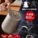 �d�C�P�g�� �d�C�|�b�g ���^ �������  �X�e�����X �ۉ�  �|�b�g �R�[�q�[ �d�q�P�g�� 800mL �R�[�q�[ �P�g�� �X�e�����X �󕰂��h�~