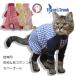 カバーオール袖ズボン　猫用　皮膚保護服　皮膚保護　過剰グルーミング　ねこ　長袖