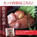 �C�N�� �l�ߍ��킹 15�H �S�Θ� �˂��Ƃ똥 �T�[�����˂��Ƃ똥 �g���T�[�����Ђ��� �����T�[�����˂��Ƃ똥 �e3�H �������� ������ �ȒP������Ⓚ�� �֘A�摜5
