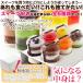 �c�C�X�g�J�b�v�P�[�L6��Z�b�g 6�̖���Ƃ���!!�ǂꂩ��H�ׂ邩�������Ⴄ�y�Ⓚ�i�z�y�X�C�[�c �H�[�����i�ɂ�������s�㕥������OK�z �֘A�摜1