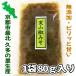 �y�� ���̂��΂񂴂� ���R���݂� 80g �֘A�摜1