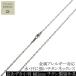 ���`�^�� �l�b�N���X �`�F�[�� �����Y ���f�B�[�X �� 2mm������������ D2�`�F�[�� �`�F�[���������n�� �`�^�������ߋ�  �����A�����M�[ �Ή�
