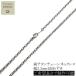 ���`�^�� �l�b�N���X �`�F�[�� �� 3.3mm 4�ʂ����� F3�`�F�[�� �����n�� ��v �X�|�[�c �`�^�������ߋ� �j�� �����Y �M�t�g �Ή� �����A�����M�[ �Ή�