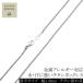  оригинальный titanium колье цепочка мужской женский ширина 1.8mm плоский ( маленький ) G цепь цепь часть .. сварка крепкий простой титановый застежка металл аллергия соответствует 