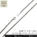 �� �`�^�� �l�b�N���X �`�F�[�� �����Y ���f�B�[�X �� 2.3mm �X�N�����[ R�`�F�[�� �`�F�[���������n�� �`�^�������ߋ� �����A�����M�[ �Ή�