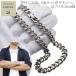 оригинальный titanium колье цепочка ширина 9.3mm плоский /ki разделение U цепь 2 поверхность cut мужской titanium мягкая шляпа застежка Class p металл аллергия соответствует 