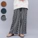 kika рисунок вязаный брюки | легкий брюки длинные брюки талия резина вязаный ja карта . какой . рисунок общий рисунок широкий стиральная машина .... растягивать . приятный .. черный Camel 