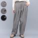  молдинг Cross фонарь брюки | конические брюки ko Kuhn брюки брюки низ осень-зима длинный длина полный length простой талия задняя сторона резина женский 