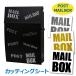  разрезное полотно разрезные наклейки POST MAILBOX post симпатичный наклейка настенный стикер 