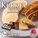  красный шляпа официальный OnlineShoplk Kia &amp;natia7 вид 35 листов входит lTIVOLI... сладости кондитерские изделия . кондитерские изделия печенье go- порожек шоколад набор 