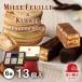  красный шляпа официальный OnlineShopl мильфей &k Kia 6 вид 13 штук l TIVOLI... сладости кондитерские изделия мильфей Hazel vanilla клубника набор шт упаковка 