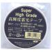 HCP ⵱߸ơ 10mm1m HGCH10ơסǴơ ȿͥơס
