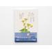  Gloria a-tsu звезда ... открытка зимний открытка с видом поэзия сборник репродукций 7 шт. комплект No.9434