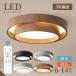 �V�[�����O���C�g led ������� �k�� �V��Ɩ� �������F �Ɩ���� 6�� 8��10�� 12�� �y�� ���^ �Q�� ���r���O �C���e���A �_�C�j���O �x�b�h���[�� �a�� �V����