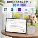 �X�}�[�g�f�W�^���J�����_�[ 10.1�C���` IPS���掿 �^�b�`�p�l�� �X�P�W���[���Ǘ� �Ǝ����X�g Wi-Fi���� Google�J�����_�[ iCloud �A�g �Ƒ� ���L �\��\ �֘A�摜5
