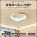 �V�[�����O���C�g LED ������� �������F �k�� ���r���O �Ɩ� �V��Ɩ� �Ɩ���� ���킢�� �q������ �V�[�����O���C�g �d�C �Q�� �����R�� 6�� 8�� 10�� �֘A�摜1