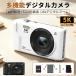  цифровая камера цифровая камера 5K WIFI соответствует 7200 десять тысяч пикселей sd карта 16 кратный zoom AF автофокусировка . час фотосъемка встроенный flash собственный ..2.8 дюймовый большой экран VLOG начинающий предназначенный 