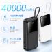  мобильный аккумулятор большая вместимость 40000mAh легкий маленький размер внезапный скорость зарядка соответствует 4 шт. одновременно зарядка встроенный кабель имеется LCD цифровой отображать PSE засвидетельствование settled iPhone/Android тип соответствует 