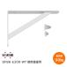 �X�K�c�l/diffuL DFBK-E300WT �z���C�g �I�� �d�ʗp �ω׏d90kgf(1�{������) �u���P�b�g �r�X�t DFBK-E�^ �V���v�� �I���W�i���I ���b�N ����I L�� �̔��P��1�{
