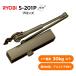  Ryobi S-201P bronze (C1) parallel type замена механизм закрывания двери aluminium дверь * из дерева дверь легкий дверь для 30kg до соответствует RYOBI/NHN/MIWA/NEWSTAR др. 