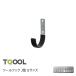 TQOOL tool крюк J type S размер выдерживаемая нагрузка 15kg орнамент место хранения инструмент .. tool держатель гараж место хранения стена поверхность место хранения регулировка целый .DIY крюк подвешивание ниже 1 штук 
