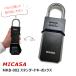 MICASA MKB-002( старый :KL-1500) стандартный бокс для ключа кенгуру бокс для ключа ключ box номер заменяемый тип dial таблеток кенгуру type ключ. шкаф для хранения бокс для ключа ключ 
