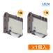 �A�g�� �����ˎ� FA-1100 BV/BY �㉺�E�O�㒲�� �ԗ�V�^ Y�^ FA1100 �˂����ݖh�~�@�\ ���� ��� /�P��