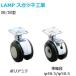 �L���X�^�[ �v���[�g�^�C�v �ԗփT�C�Y50.5�� DS-50P�@���b�N�@�\�Ȃ��@�X�K�c�l/�����v �݌Ɍ���