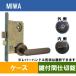 ���a���b�N U9WLA20-1 CB �u�����Y ���o�[�n���h�� �h�A�m�u  �V�����_�[/�T���^�[�� BS/51 ����33�`41mm