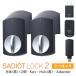 SADIOT LOCK2 чёрный one two блокировка корпус 2 шт +Hub+Key+Ada черный электронный таблеток Smart блокировка вход смартфон синхронизированный 