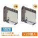 �A�g�����r���e�b�N FA-1100 20�� BV�EBY  �����ˎ� �㉺�E�O�㒲�� �ԗ֌`�� V�^ Y�^ FA1100 �˂����ݖh�~�@�\ ���� ���