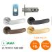  прекрасный мир блокировка ZLTD901 SV CB GD BK MIWAzerutaZLT ключ нет re рукоятка-перекладина задний комплект 51mm дверь толщина 28~40mm 6R передний specification серебряный bronze gold черный 
