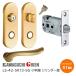  Kawaguchi научно-исследовательский институт LS-42-5K13-SG атлас Gold цилиндр таблеток высокий рычаг 42 номер BS/51mm дверь толщина 28~40mm. с ключом 