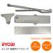  Ryobi KJ-3P замена для механизм закрывания двери MIWA M303PKJ-HS для замены M303PKJ для замены многоквартирный дом type .. жилье 