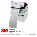 3M �X���[�G�� �X�e�B�L�b�g �t�B�j�b�V���O���[�� �₷�� �����V�[�g ����25mm/40mm ��95mm �Ԏ�#100/#120/#150/#180/#240/#320/#400 �̂�t�� ����1���[��