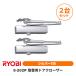 |2 шт. комплект | Ryobi S-202P серебряный замена для механизм закрывания двери parallel type замена замена Stop есть дверь масса 45kg и меньше дверь ширина 600mm и меньше 