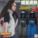 (2026�N�V��) �o�[�g�� AC�󒲃x�X�g �P�i �G�A�[�N���t�g �t�� �����Y ���f�B�[�X �t���n�[�l�X �n�C�o�b�N �󒲍�ƕ� BURTLE AIRCRAFT �����o�� bt-ac2104-t