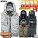 (2026�N�V��) AC2094 �o�[�g�� �󒲃x�X�g �P�i �T�C�h�o�b�N �G�A�[�N���t�g �t�� �M���Ǒ΍� �󒲍�ƕ� ������ BURTLE AIRCRAFT �����o�� bt-k001v-t