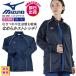 [ the same day shipping ] Mizuno chitose long sleeve knitted jacket jersey stretch . sweat speed . men's lady's cheap medical sport nursing medical care MIZUNO ct-mzsr01