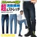  Denim брюки-карго I z Frontier супер дезодорация стрейч весна лето мужской женский работа брюки рабочая одежда casual I'Z FRONTIER if-50012