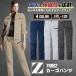  чистый вес, вес конструкции .Z-DRAGON стрейч брюки-карго женский соответствует форма рабочая одежда Work одежда casual весна лето осень-зима jd-76602