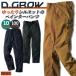  Kuroda rumaD.GROW осень-зима painter's pants мужской женский работа одежда рабочая одежда casual модный простой kd-dg127