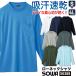 SOWA �h���CT�V���c ���u�� ���� ���n ���b�V�� ���[�l�b�N �J�b�g�\�[ ����T �d���� �X�|�[�c �z������ ���L �����Y ���f�B�[�X �傫���T�C�Y �K�a sw-50388