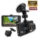 �h���C�u���R�[�_�[ �O�� �Q�J���� ���^ IPS�t�� �Î� WDR 200����f ���掿 1080P 140�x G�Z���T�[ ���S�ۏ� ���{�������