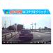 �h���C�u���R�[�_�[ �O�� �Q�J���� ���^ IPS�t�� �Î� WDR 200����f ���掿 1080P 140�x G�Z���T�[ ���S�ۏ� ���{������� �֘A�摜3
