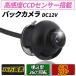 �o�b�N�J���� CCD �t�����g�J���� �T�C�h�J����  �����^ �����^ �ڗ����Ȃ� IP68 �p�x���� �����ؑ֋@�\ �K�C�h���C���L�E���I�� �i�C�g�r�W���� �L�p150�x