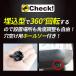 �o�b�N�J���� CCD �t�����g�J���� �T�C�h�J����  �����^ �����^ �ڗ����Ȃ� IP68 �p�x���� �����ؑ֋@�\ �K�C�h���C���L�E���I�� �i�C�g�r�W���� �L�p150�x �֘A�摜1