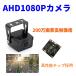 AHD�o�b�N�J���� �Î� �J���[�Z���T�[ 200����f �Ίp140�x ���� �����^ �����J���� �h�� IP68 12V/24V �g���b�N �o�X �K�C�h���C���� �S�s�� ��N�ۏ� �������� �֘A�摜4