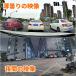 AHD�o�b�N�J���� �Î� �J���[�Z���T�[ 200����f �Ίp140�x ���� �����^ �����J���� �h�� IP68 12V/24V �g���b�N �o�X �K�C�h���C���� �S�s�� ��N�ۏ� �������� �֘A�摜5