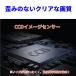 ���p�[���� �^�]�̈��S�������I�Ɍ���ICCD�J���� �T�C�h�J���� �t�����g ���A ���ÃZ���T�[ �p�x��]�� �����E�����ؑ� �K�C�h���C���L���ؑ� 12V ��N�ۏ� �֘A�摜4